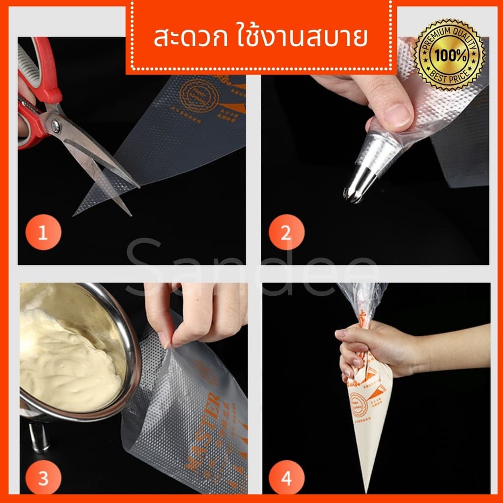 ถุงบีบครีม ถุงบีบวิปครีม ถุงบีบครีมพลาสติกเกรดอาหาร แบบหนาเหนียวพิเศษ มีให้เลือกซื้อ3ขนาด รูปที่ 6