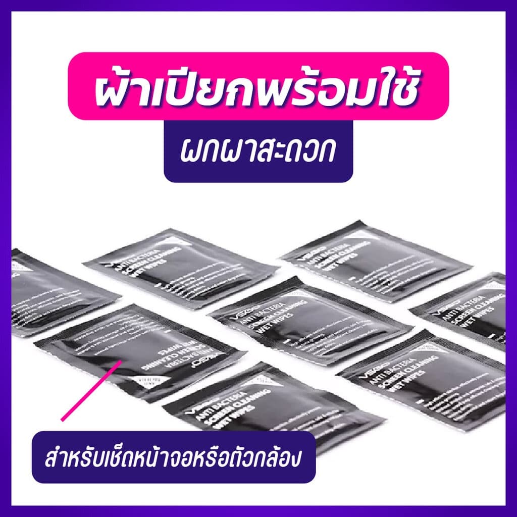 VSGO ชุดทำความสะอาดกล้องและเลนส์ Camera & Lens Cleaning Kit รูปที่ 6