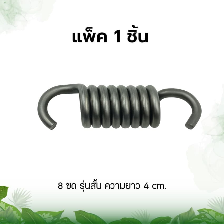 สปริงครัช GX35 สปริงครัช เครื่องตัดหญ้า GX35 CG328 T200 รับประกันคุณภาพ 4 จังหวะ รูปที่ 4