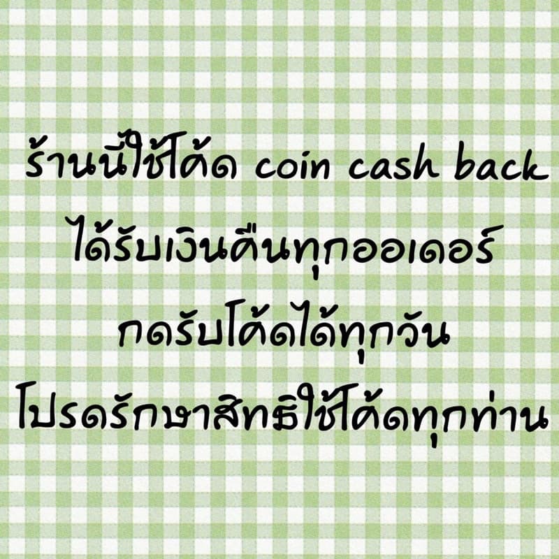 ปลาจิ๊งจ๊างงา ปลากรอบ รูปที่ 4