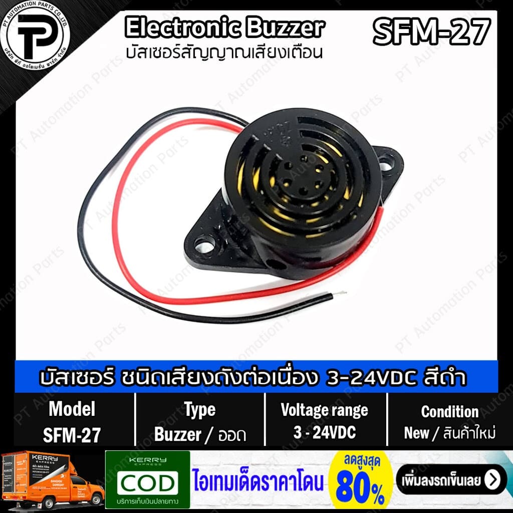 Electronic Buzzer SFM-27 DC3-24V บัสเซอร์ ออด สัญญาณเสียงเตือน ชนิดเสียงดังค้างต่อเนื่อง สีขาว สีดำ Alarm Sound Conti... รูปที่ 3