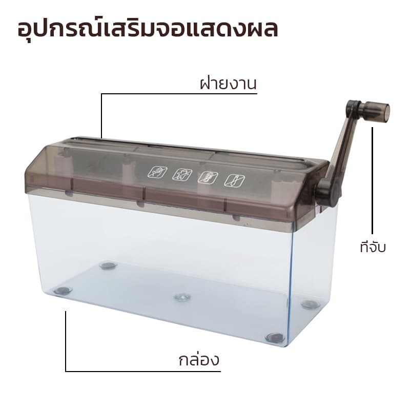 เครื่องทำลายเอกสารมินิ Hand Shredder ตัดกระดาษแบบมือหมุน เครื่องย่อยกระดาษ สีดำกับสีฟ้า รูปที่ 6