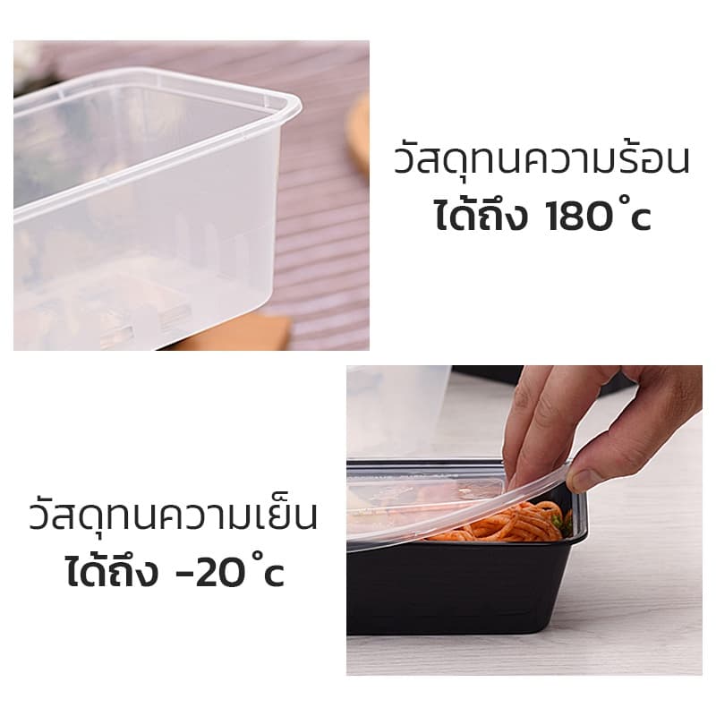 กล่องข้าวพลาสติก กล่องใส่อาหาร พร้อมฝาปิด25ชิ้น ทนความร้อน180 °Cและความเย็นได้ถึง -20°C Narmall_ รูปที่ 4
