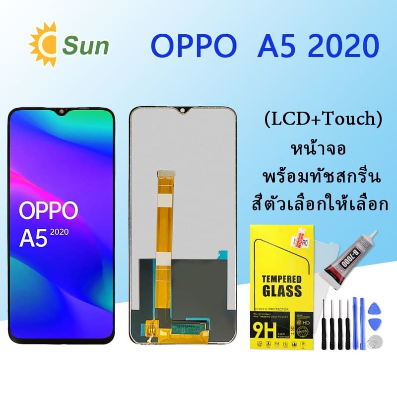 หน้าจอ Lcd OPPO A5 จอชุด จอพร้อมทัชสกรีน จอ+ทัช Lcd Display อะไหล่มือถือ หน้าจอ OPPO A5 รูปที่ 1