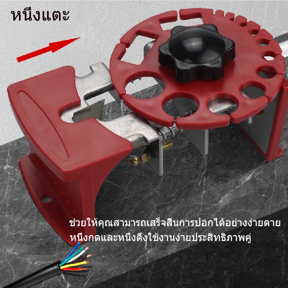 MOVATEK เครื่องปอกสายไฟอเนกประสงค์ ใช้งานง่ายและปลอดภัย มีใบมีด 11 ใบ รูปที่ 5