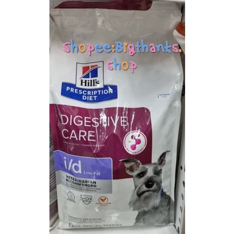 Hill's i/d low fat 3.85 kg. Exp.04/2027 สำหรับสุนัขตับอ่อนอักเสบ รูปที่ 4