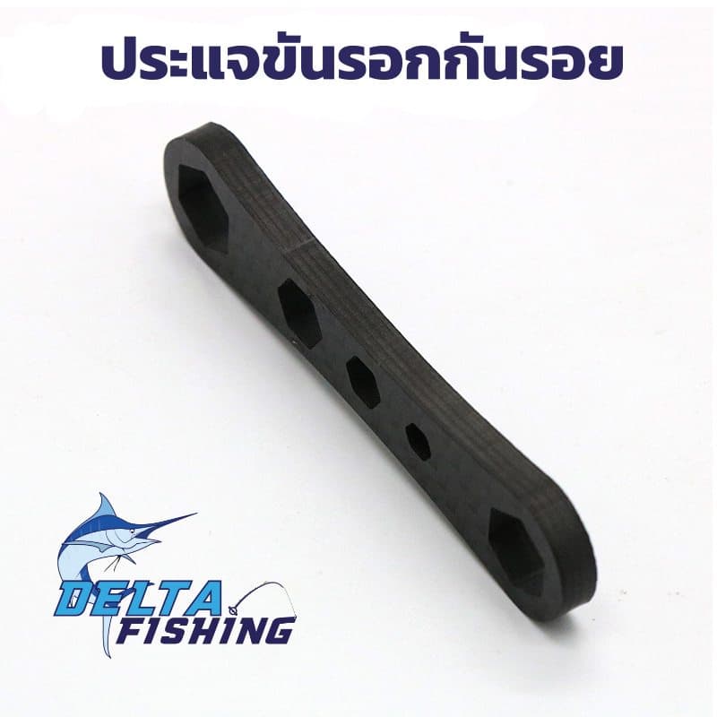 ประแจ กันรอย คาร์บอน เบอร์ 4 6 8 10 11 สำหรับ รอกตกปลา รูปที่ 3