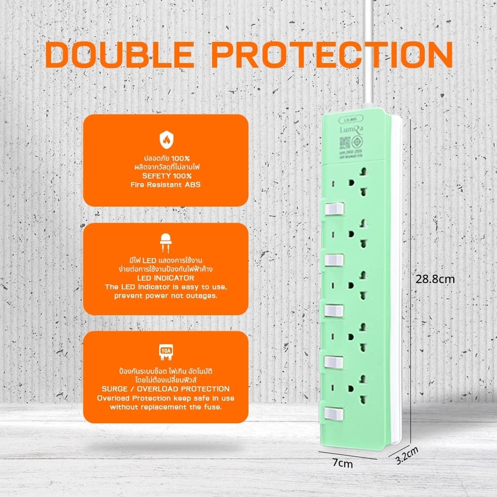 Plug Lumira LS-803/LS-804/LS-805/LS-803/2U/LS-804/2U ปลั๊กไฟ มีช่องยูเอสบี ลูมิล่า/3เมตร/5เมตร/งานแท้ มี มอก. รูปที่ 5