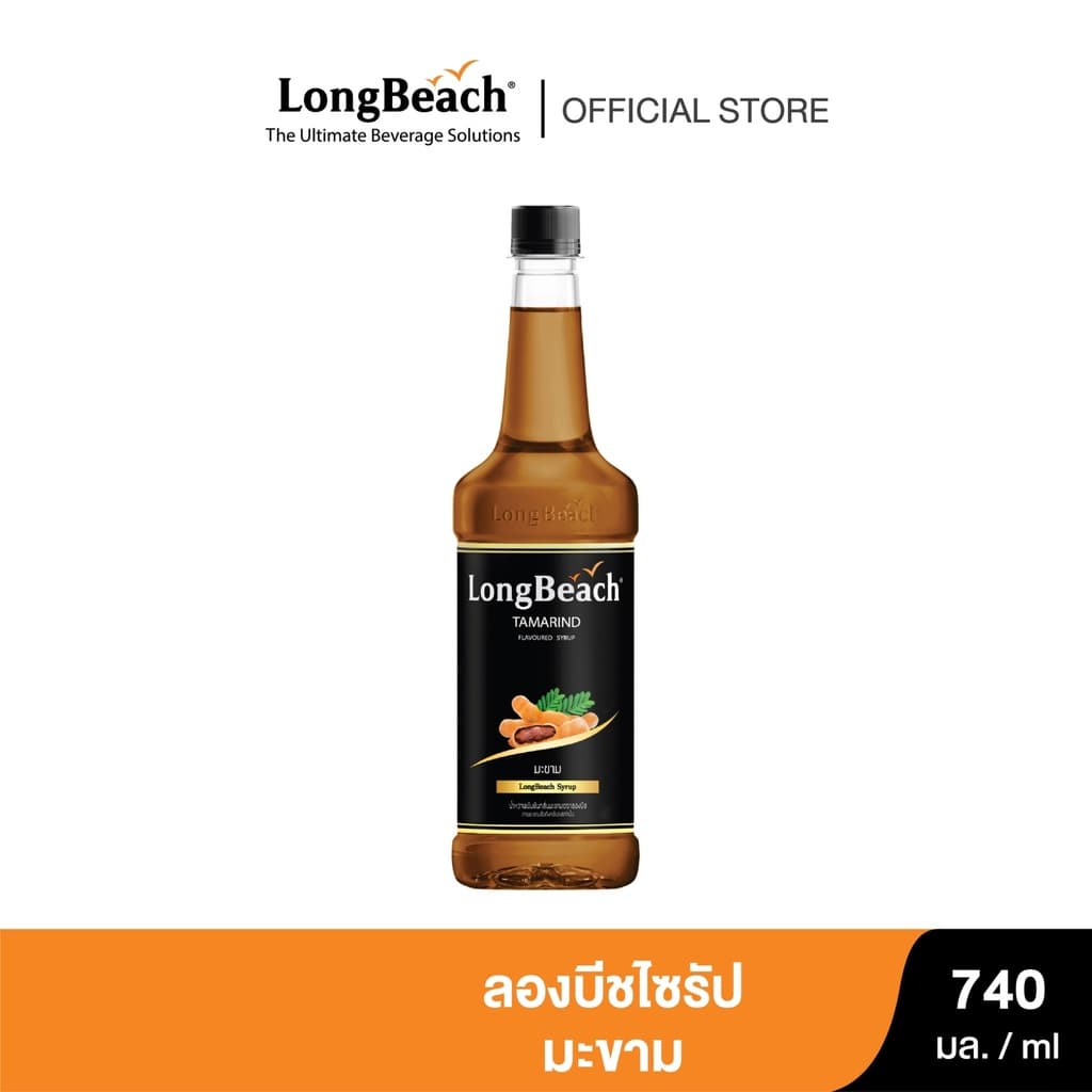 ลองบีชไซรัปมะขาม ขนาด 740 มล. LongBeach Tamarind Syrup size 740 ml. รูปที่ 1
