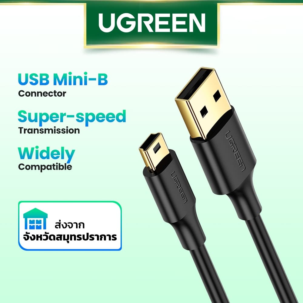 Ugreen สายชาร์จ USB ขนาดเล็ก เป็น USB สําหรับเครื่องเล่น MP3 MP4 DVR GPS กล้องดิจิทัล HDD Mini USB รูปที่ 1
