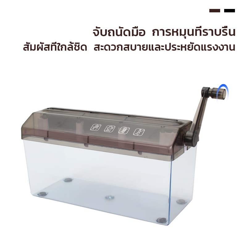 เครื่องทำลายเอกสารมินิ Hand Shredder ตัดกระดาษแบบมือหมุน เครื่องย่อยกระดาษ สีดำกับสีฟ้า รูปที่ 4