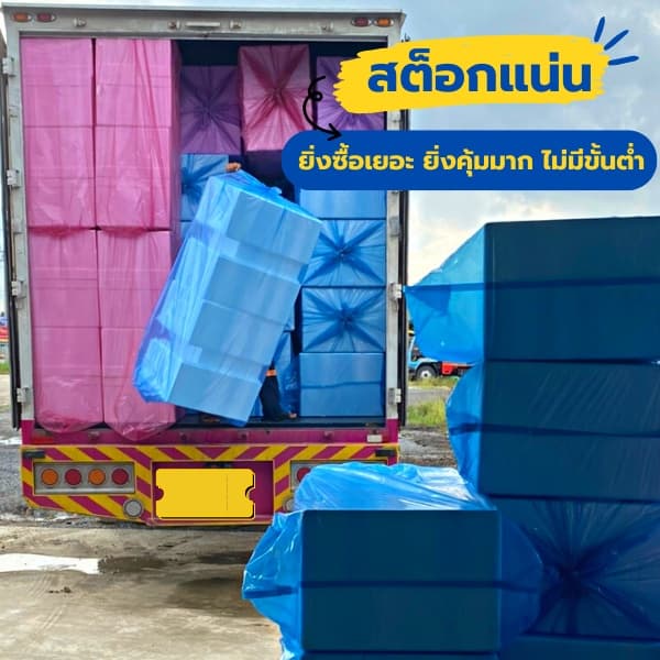 กล่องโฟม ลังโฟม เก็บความเย็น ขนาด 5 กิโลกรัม แบน รูปที่ 4