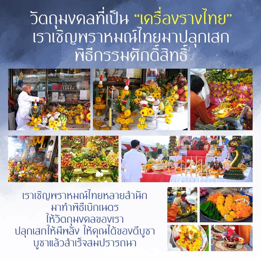 สติ๊กเกอร์เสริมดวง ยันต์มฤตยูชัย อาวุธพระพุทธเจ้า รหัส S-9303 เสริมดวงการงาน โชคลาภ สติ๊คเกอร์หนุนดวง รูปที่ 2