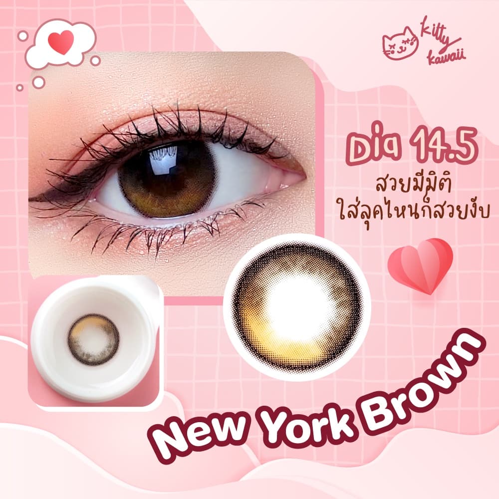 คอนแทคเลนส์ ขนาดกลาง New York รูปที่ 6