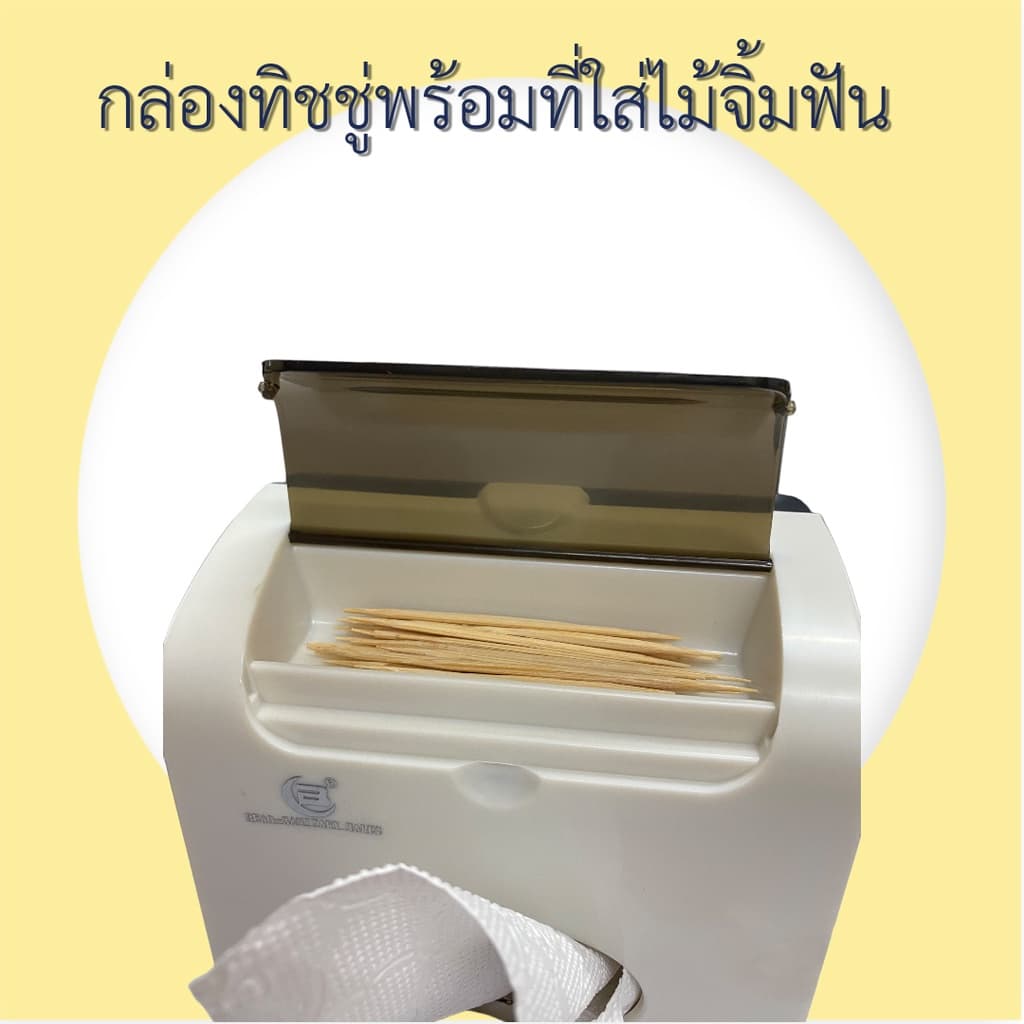 กล่องใส่ทิชชู่ แบบตั้งโต๊ะ มีช่องใส่ไม้จิ้มฟันในตัว กล่องทิชชู่ รูปที่ 4