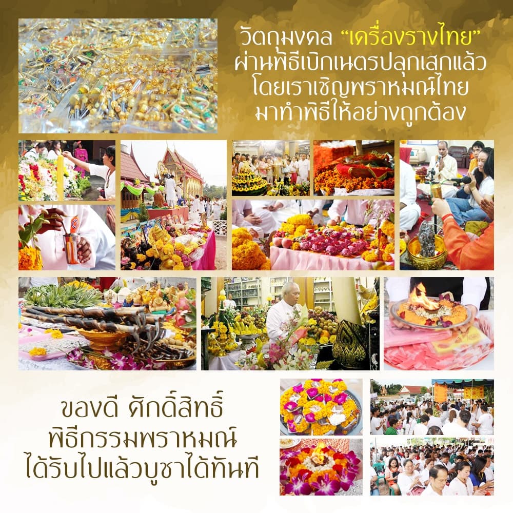 สติ๊กเกอร์เสริมดวง ยันต์มฤตยูชัย อาวุธพระพุทธเจ้า รหัส S-9303 เสริมดวงการงาน โชคลาภ สติ๊คเกอร์หนุนดวง รูปที่ 3