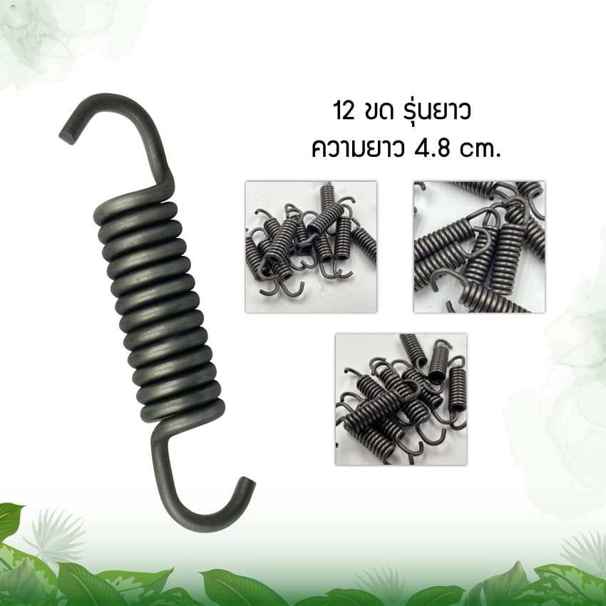 สปริงครัช GX35 สปริงครัช เครื่องตัดหญ้า GX35 CG328 T200 รับประกันคุณภาพ 4 จังหวะ รูปที่ 3
