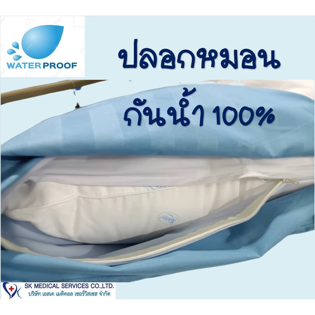 ผ้าปูที่นอนยาง คลุมที่นอนกันเปื้อนขนาด 3ฟุต สำหรับผู้ป่วยติดเตียง-กันน้ำ,กันปัสสาวะเลอะที่นอน ผลิตจากPVC SHEET ชนิดพิเศษ รูปที่ 4