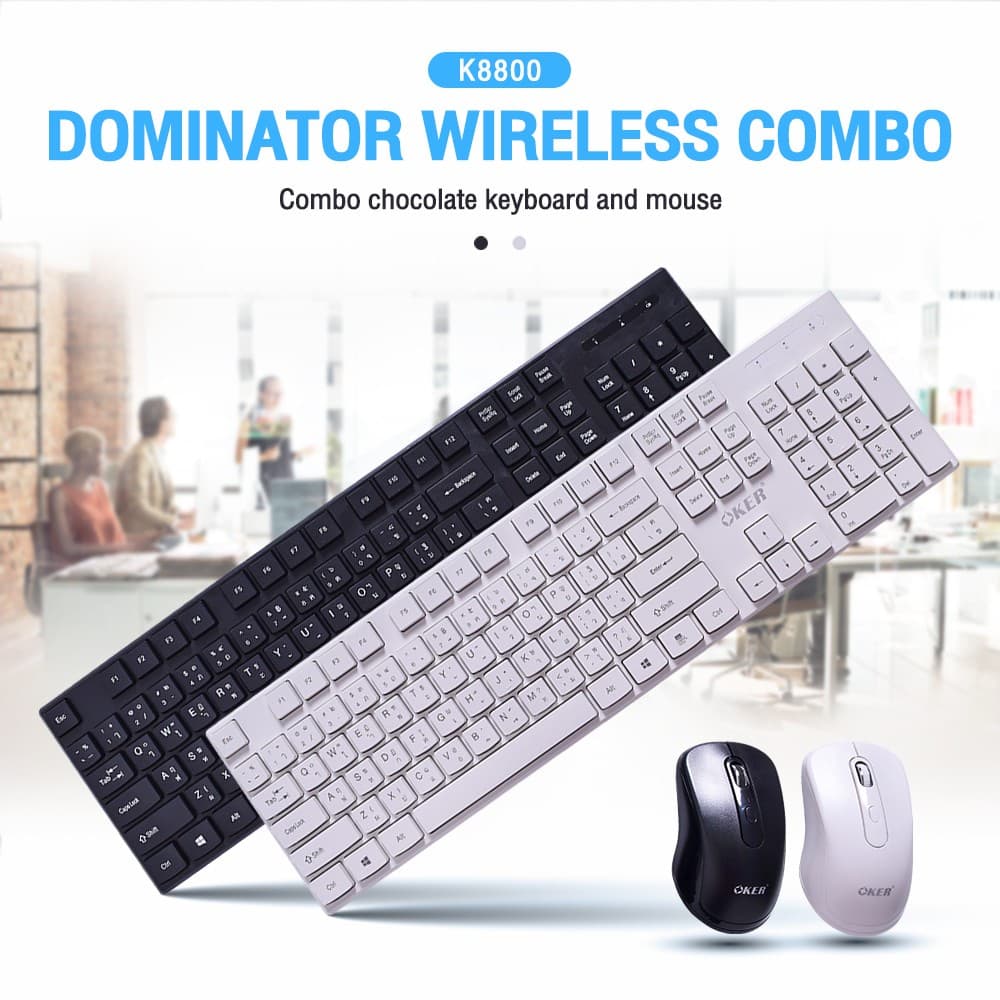 ส่งเร็ว OKER K8800 DOMINATOR 2.4GHZ WIRELESS COMBO Mouse Keyboard ชุดคีย์บอร์ดเม้าส์ไร้สาย เมาส์ไร้สาย DM 8800 รูปที่ 3