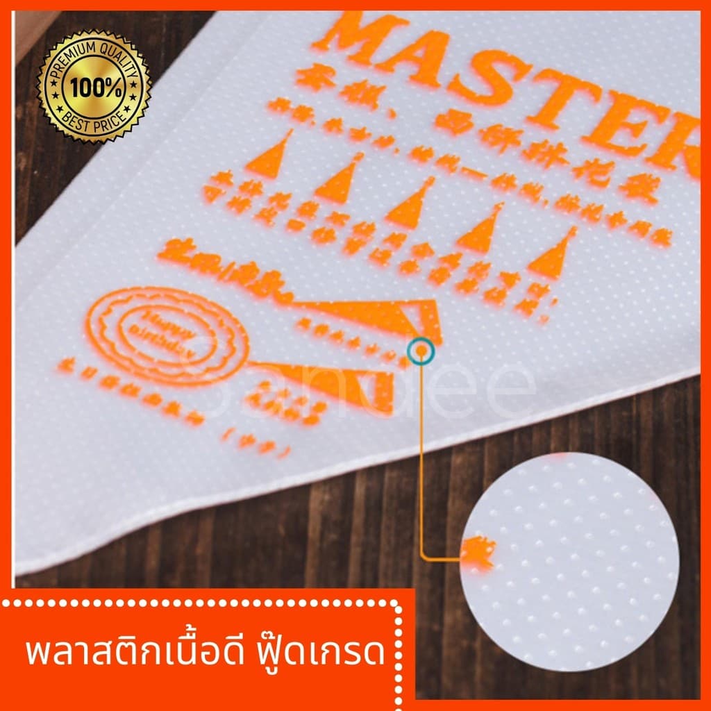 ถุงบีบครีม ถุงบีบวิปครีม ถุงบีบครีมพลาสติกเกรดอาหาร แบบหนาเหนียวพิเศษ มีให้เลือกซื้อ3ขนาด รูปที่ 2