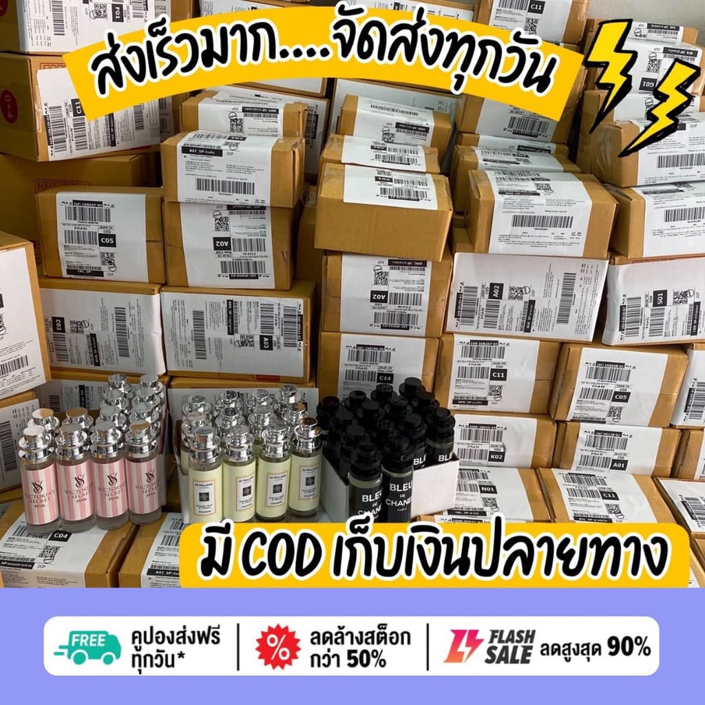 น้ำหอม วิคตอเรีย บลู Vic Blue ขนาด 30 ml. ขวด UFO คนตัวหอม เนเชอรัล ขายดี ราคาส่ง ถูกที่สุด รูปที่ 7