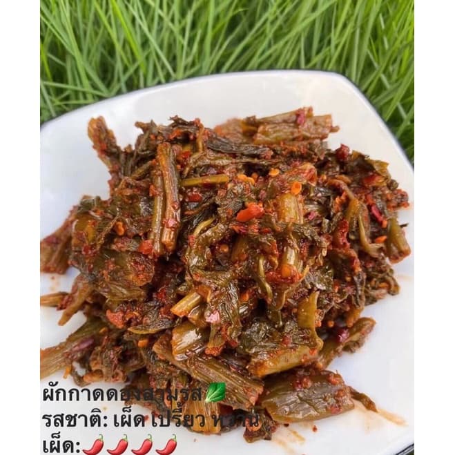 ผักกาดดอง สูตรต้นตำรับจีนยูนนาน มีหลายรายการใช้เลือก ขนาด500กรัม รูปที่ 4