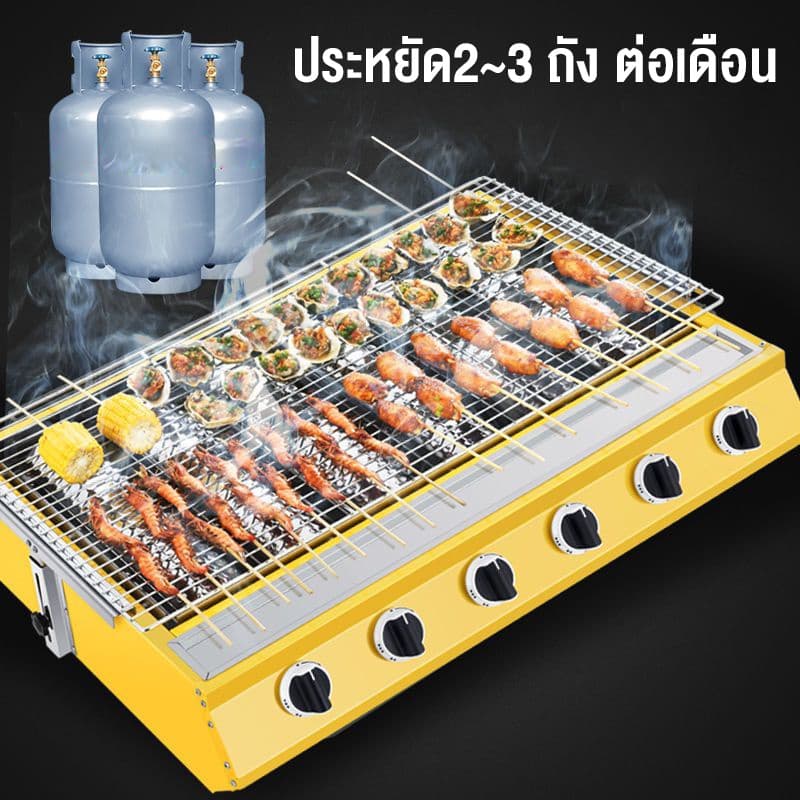 KEIAS เตาปิ้งย่าง เตาอินฟราเรด 6 หัว เตาย่างแก๊ส BBQ Gas Grill ตะแกรงปรับระดับได้ รูปที่ 6