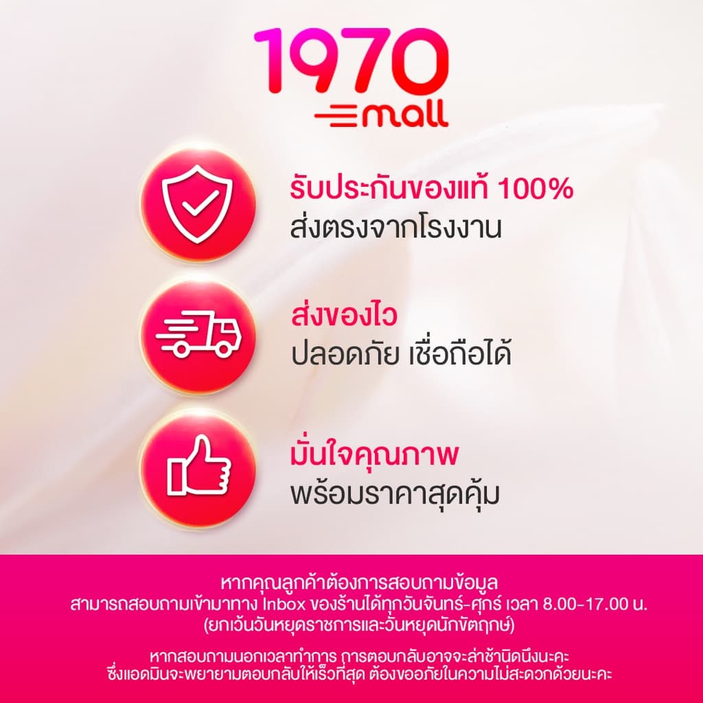 NOZU ผักดองรวมมิตร PICKLED MIX VEGETABLE 110g สูตรต้นตำรับญี่ปุ่น รสชาติเปรี้ยวหวานกลมกล่อมกล่อม ลงตัว รูปที่ 7
