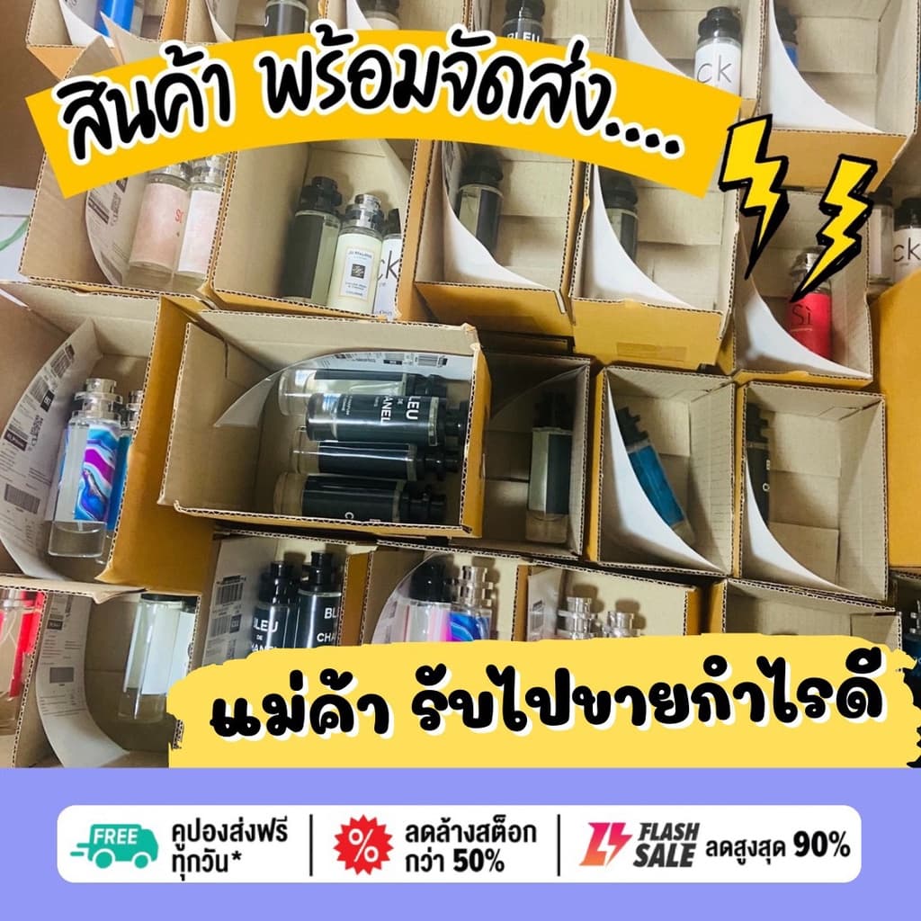 น้ำหอม วิคตอเรีย บลู Vic Blue ขนาด 30 ml. ขวด UFO คนตัวหอม เนเชอรัล ขายดี ราคาส่ง ถูกที่สุด รูปที่ 8