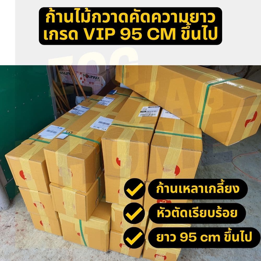 ก้านพร้าว ไม้กวาดยาว ลุยงานหนักได้ ทำไม้กวาดตาด สำหรับสำนักงานเอกชน จัดส่งวันถัดไปทันที Zogzaghome รูปที่ 8