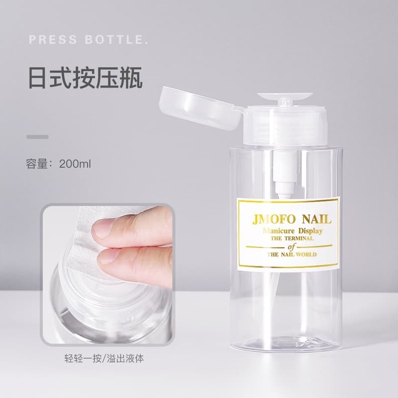 ขวดปั๊ม jmofo รุ่นใหม่ล่าสุด ใส่น้ำยาล้างเล็บ ขวดปั้มพรีเมี่ยม ขวดปั๊มคว่ำไม่หก คุณภาพสูงทนต่อสารเคมี ขวดปั้มอย่างดี รูปที่ 4