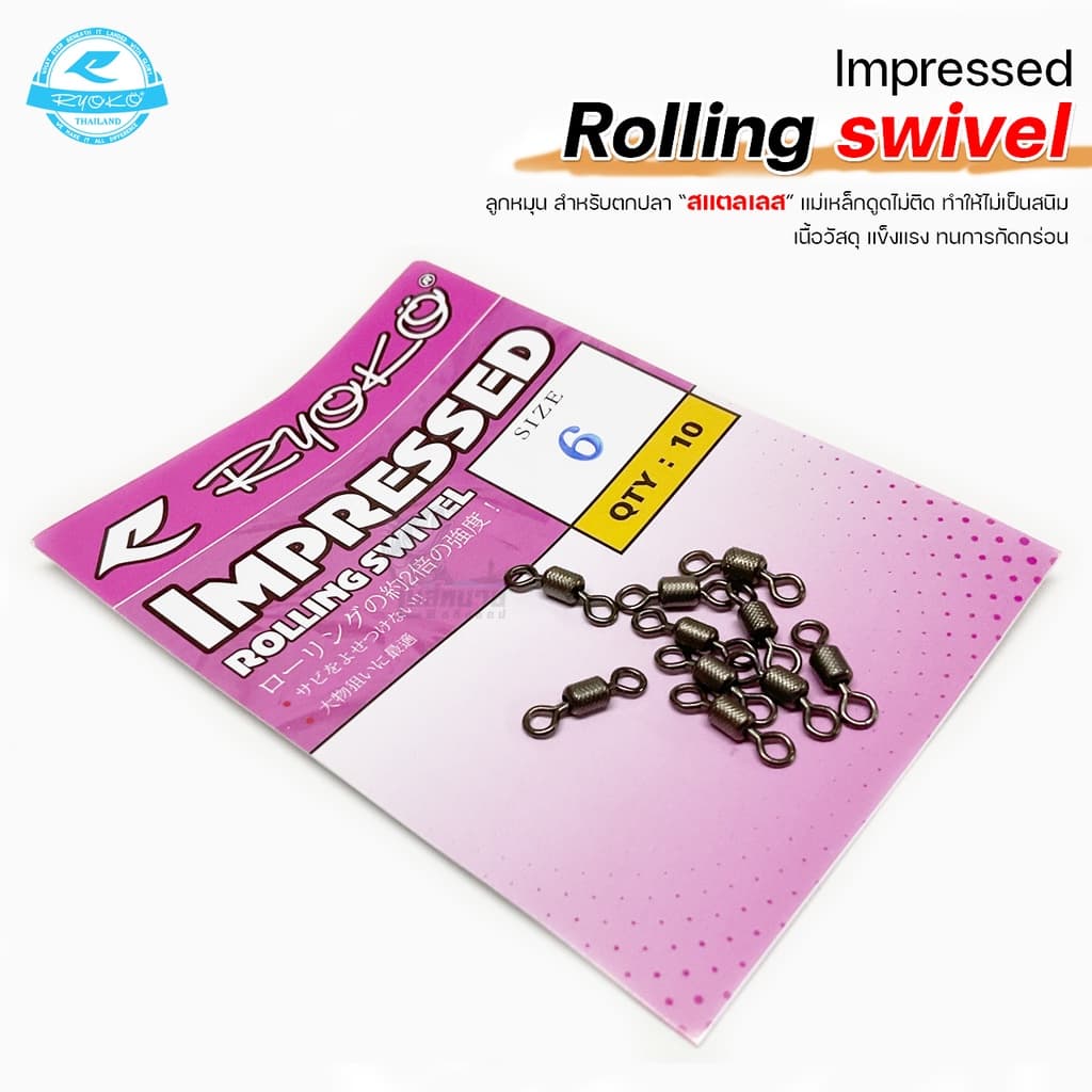 Ryoko lmpressed Rolling swivel ลูกหมุน สำหรับตกปลา ทน แข็งแรง เนื้องานเป็นสแตลเลส ทนต่อการกัดกร่อน มาตรฐานญี่ปุ่น รูปที่ 6