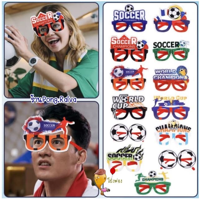 ลูกโป่งฟุตบอล football balloons ลูกโป่งลายฟุตบอล ลูกโป่งกีฬา ลูกโป่งธีมกีฬา ฟุตบอลโลก รูปที่ 3