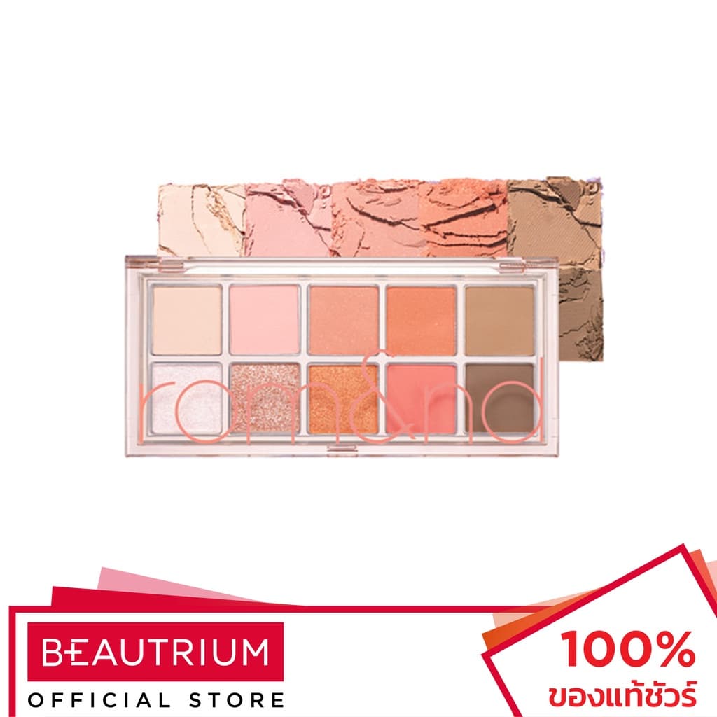 ROM&ND Better Than Palette อายแชโดว์ 7.5g รูปที่ 7
