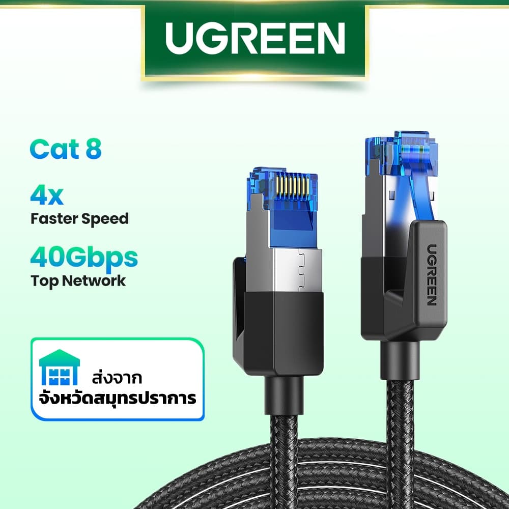Ugreen 5m สายแลน เครือข่ายอีเธอร์เน็ต ไนลอนถัก Cat8 40Gbps 2000Mhz สําหรับแล็ปท็อป Ps 4 Router Rj45 รูปที่ 1