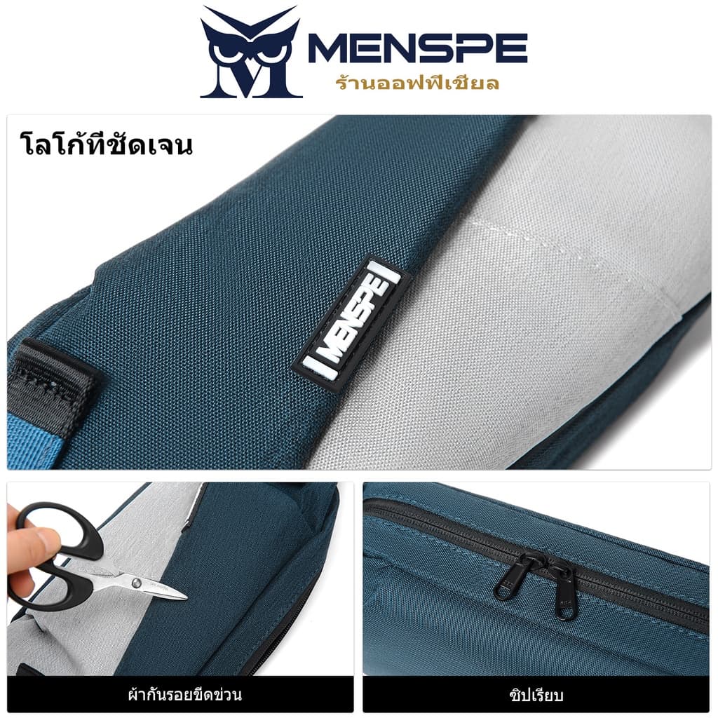 MENSPE กระเป๋าคาดหน้าอก คาดเอว สะพายข้าง สไตล์สปอร์ต ผ้าไนล่อนกันน้ำ ขนาดกระทัดรัด รูปที่ 6