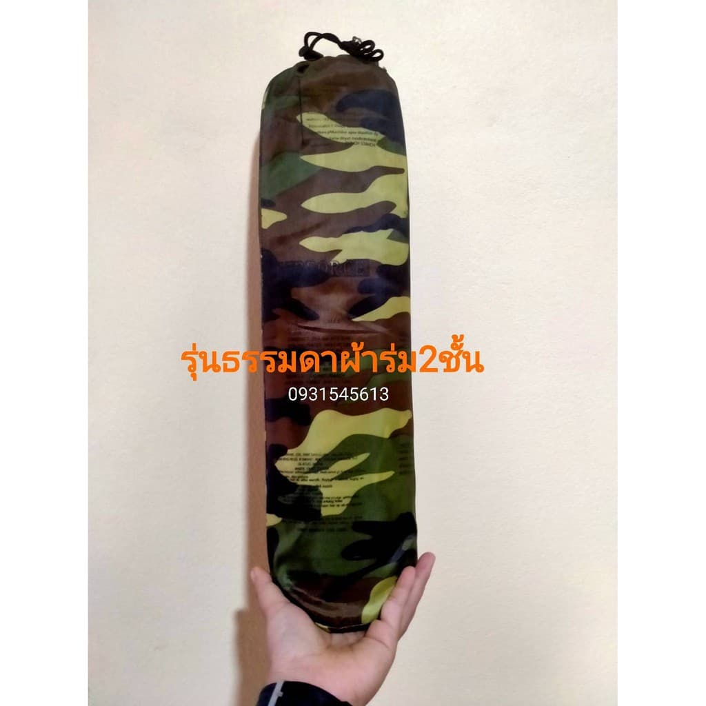 เปลมุ้ง ผ้าบุนวมหนาพิเศษ กันแมลง กันยุทะลุได้ รูปที่ 7