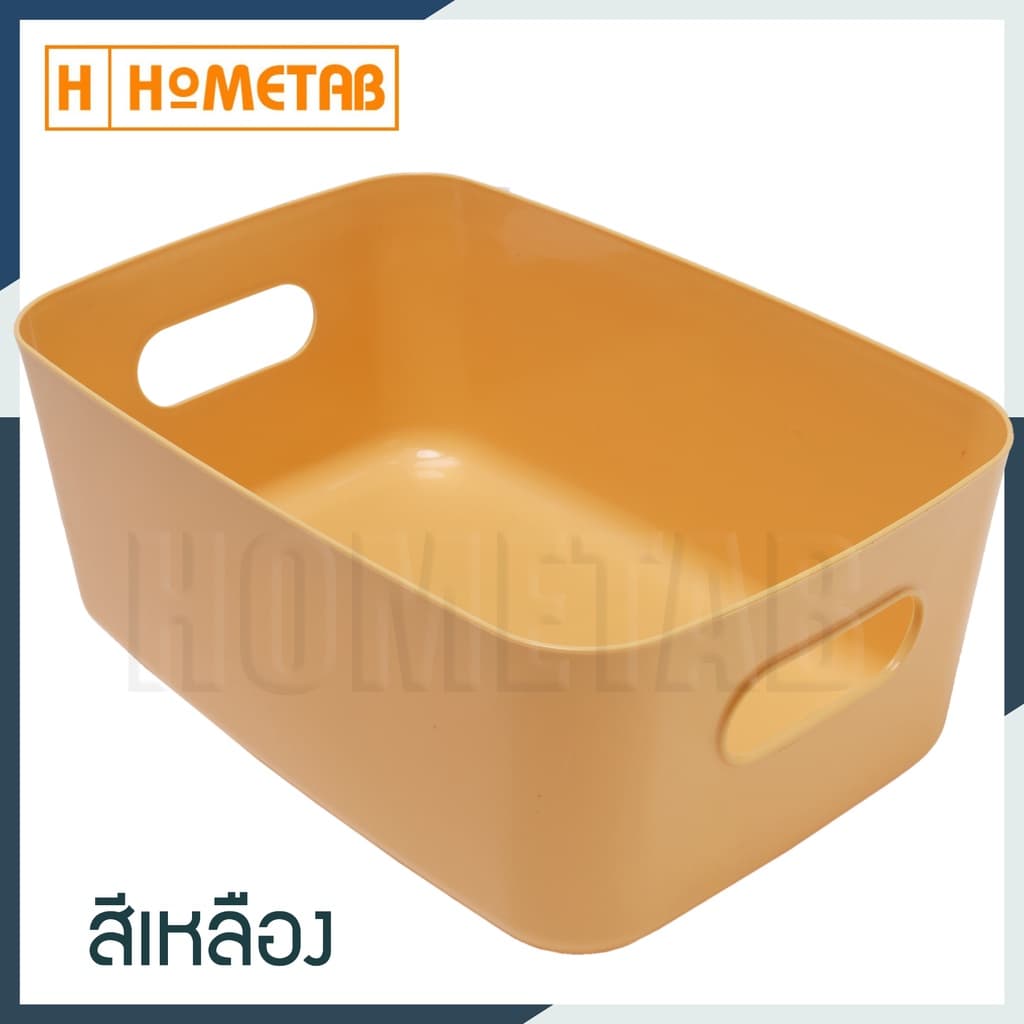 Hometab กล่องเก็บของ ใส่ของ กล่องจัดระเบียบ กล่องเก็บของอเนกประสงค์ รูปที่ 9