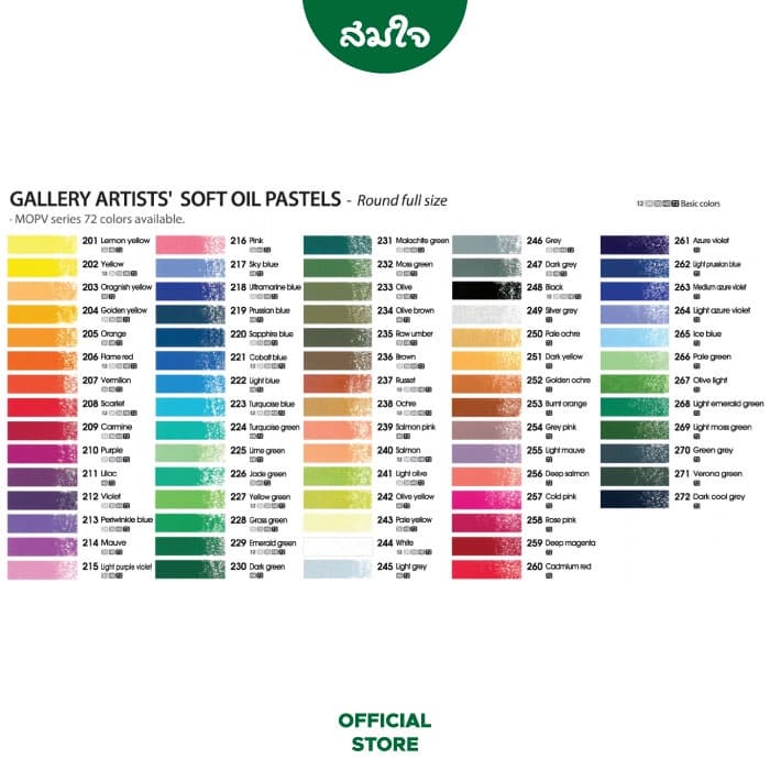 Mungyo สีชอล์คน้ำมัน เกรดอาร์ทติส Soft Oil Pastel จำนวน 24สี/ 36สี/ 48สี รูปที่ 5