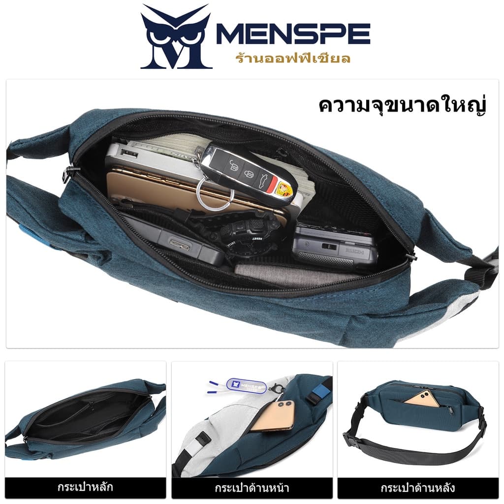 MENSPE กระเป๋าคาดหน้าอก คาดเอว สะพายข้าง สไตล์สปอร์ต ผ้าไนล่อนกันน้ำ ขนาดกระทัดรัด รูปที่ 2