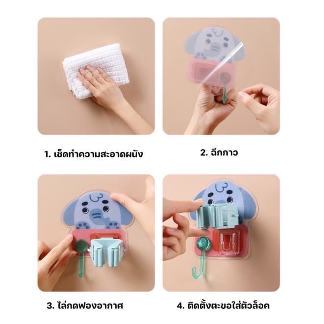 GaGiNang ตะขอแขวนไม้กวาด 2 ตะขอ ติดผนัง ลายการ์ตูน ติดตั้งแบบกาว ไม่ต้องเจาะผนังให้เสียหาย รูปที่ 8
