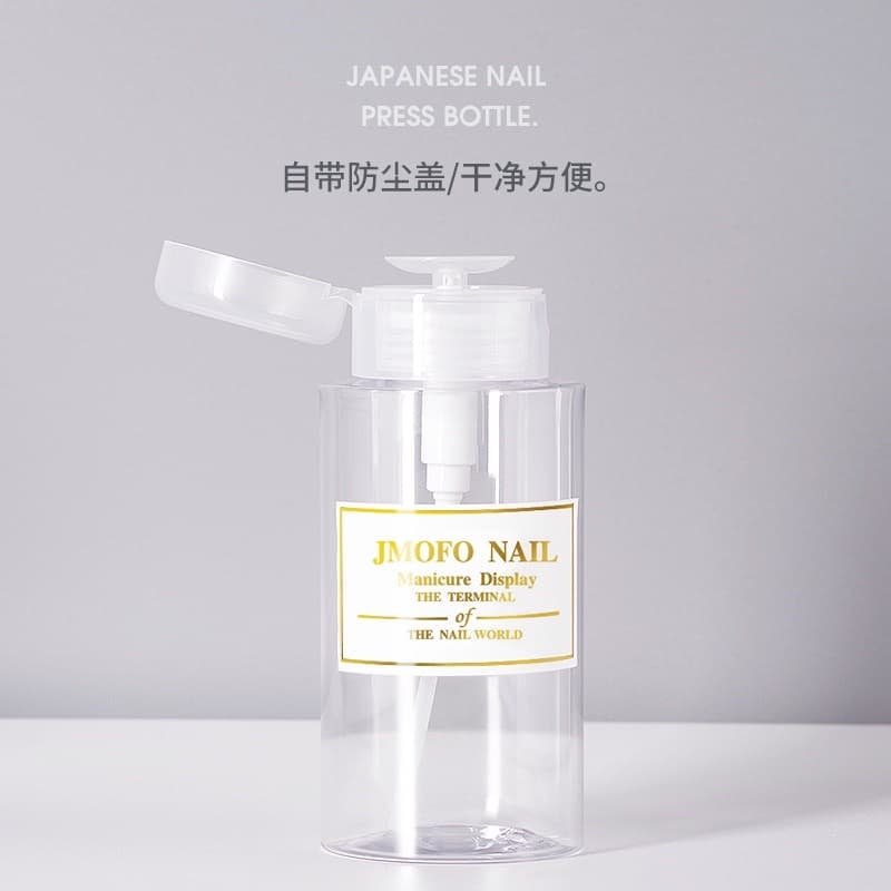 ขวดปั๊ม jmofo รุ่นใหม่ล่าสุด ใส่น้ำยาล้างเล็บ ขวดปั้มพรีเมี่ยม ขวดปั๊มคว่ำไม่หก คุณภาพสูงทนต่อสารเคมี ขวดปั้มอย่างดี รูปที่ 2