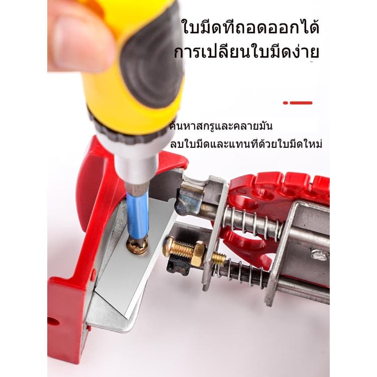 MOVATEK เครื่องปอกสายไฟอเนกประสงค์ ใช้งานง่ายและปลอดภัย มีใบมีด 11 ใบ รูปที่ 7