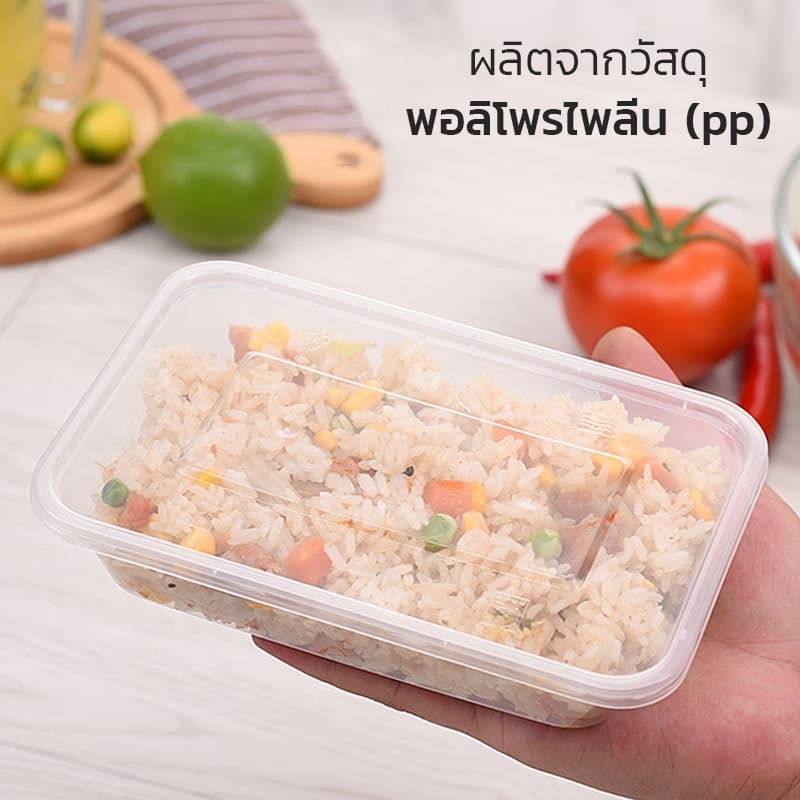 กล่องข้าวพลาสติก กล่องใส่อาหาร พร้อมฝาปิด25ชิ้น ทนความร้อน180 °Cและความเย็นได้ถึง -20°C Narmall_ รูปที่ 2