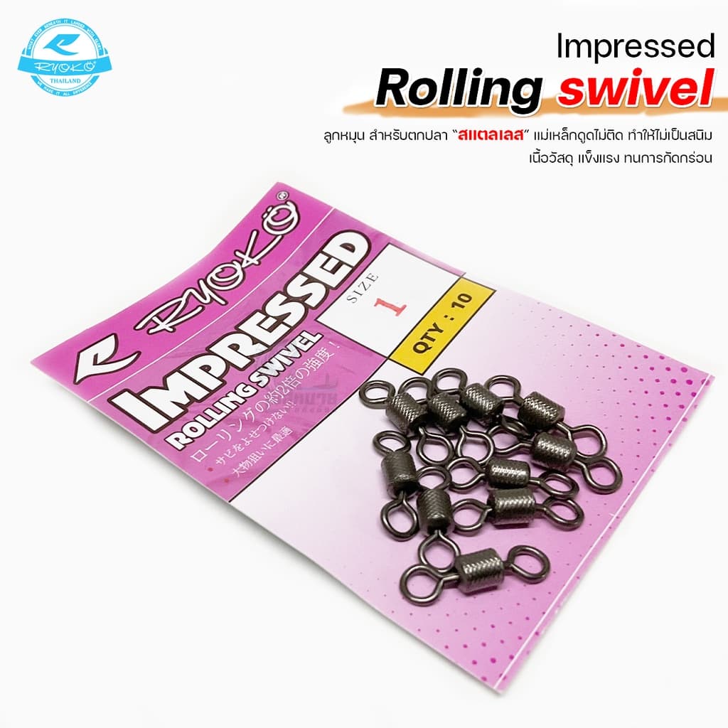 Ryoko lmpressed Rolling swivel ลูกหมุน สำหรับตกปลา ทน แข็งแรง เนื้องานเป็นสแตลเลส ทนต่อการกัดกร่อน มาตรฐานญี่ปุ่น รูปที่ 5