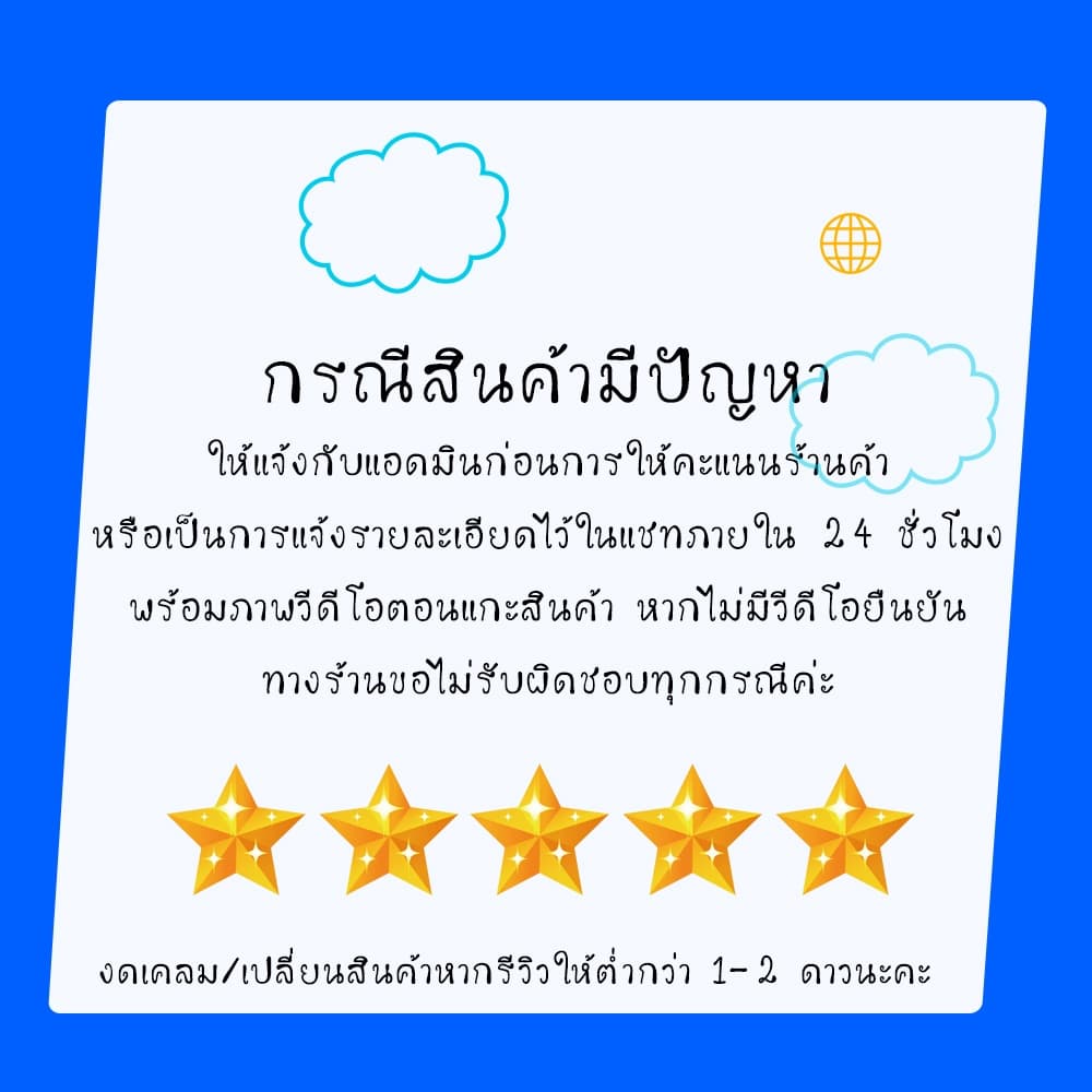 3M™ ผลิตภัณฑ์ลบคราบยางมะตอย คราบกาวและคราบสกปรกอื่นๆ รูปที่ 5