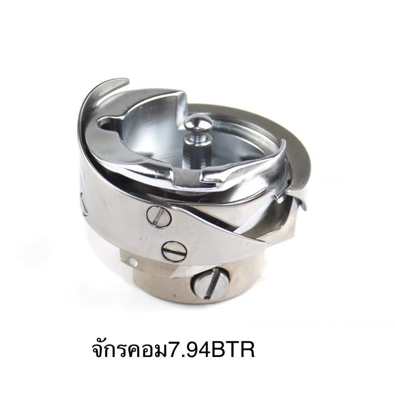 โรตารี่จักรเย็บ ผ้าบาง7.94B—ผ้าหนา7.94A ยี่ห้อRnd อย่างดี โรตารี่จักรเย็บอุตสาหกรรม รูปที่ 6