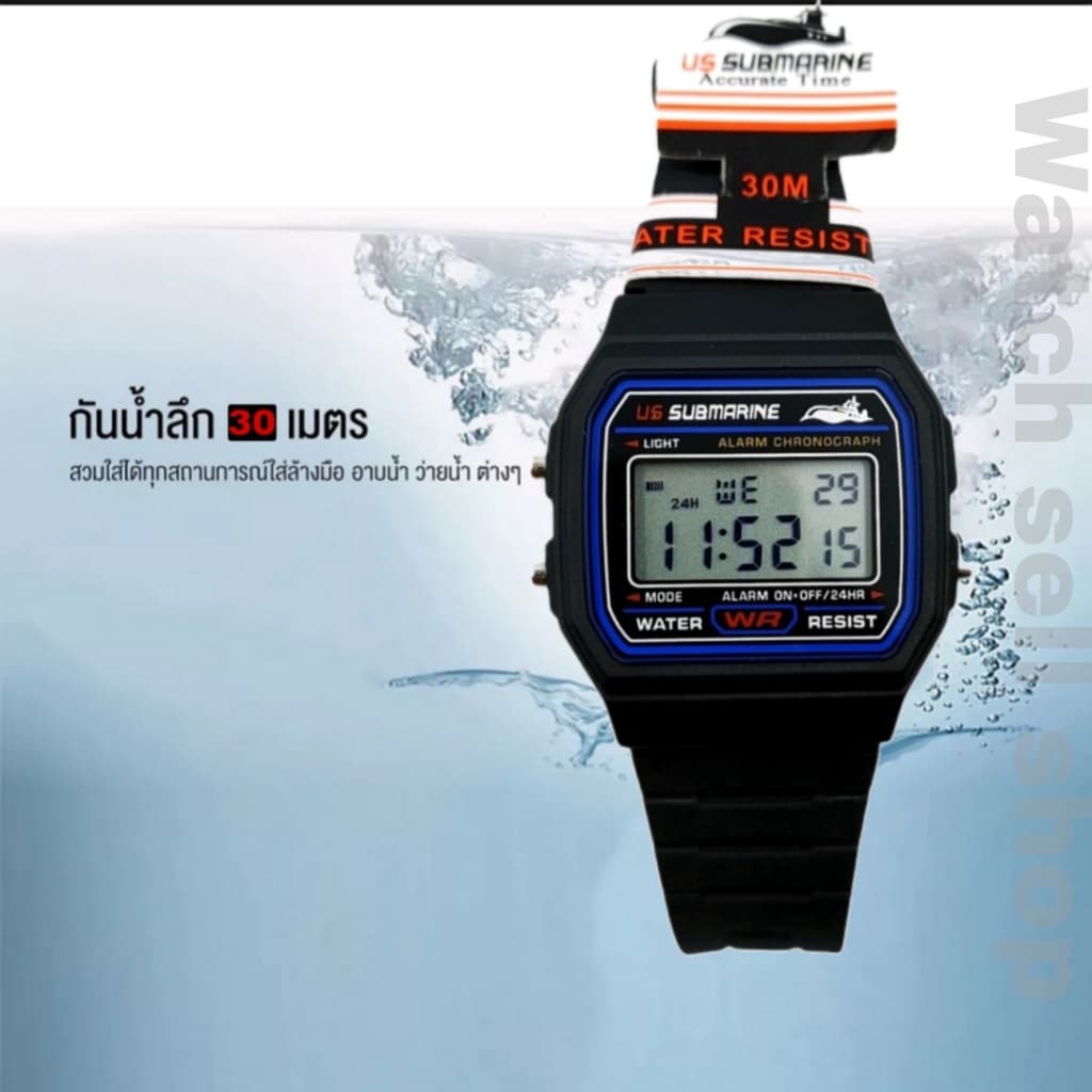 นาฬิกาข้อมือ US Submarineแท้ กันน้ำได้ ลึก 30m ตั้งปลุกและจับเวลาได้ ใส่ได้ทั้งผู้ชายและผู้หญิง รุ่นUS-01 รูปที่ 5