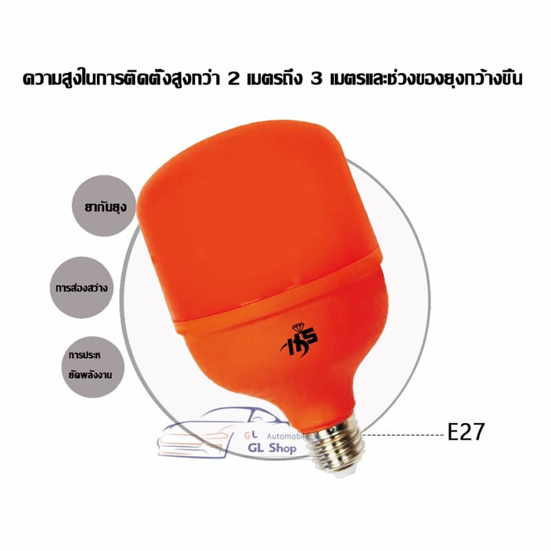 หลอดไฟไล่ยุง ไฟไล่ยุง ที่ไล่ยุง 38W กับ 90W หลอดไฟ บ้าน 220v ขั้วE27 สินค้าคุณภาพดี ไล่ยุงและแมลงได้ดียิ่งขึ้น ไม่มีรังส รูปที่ 4
