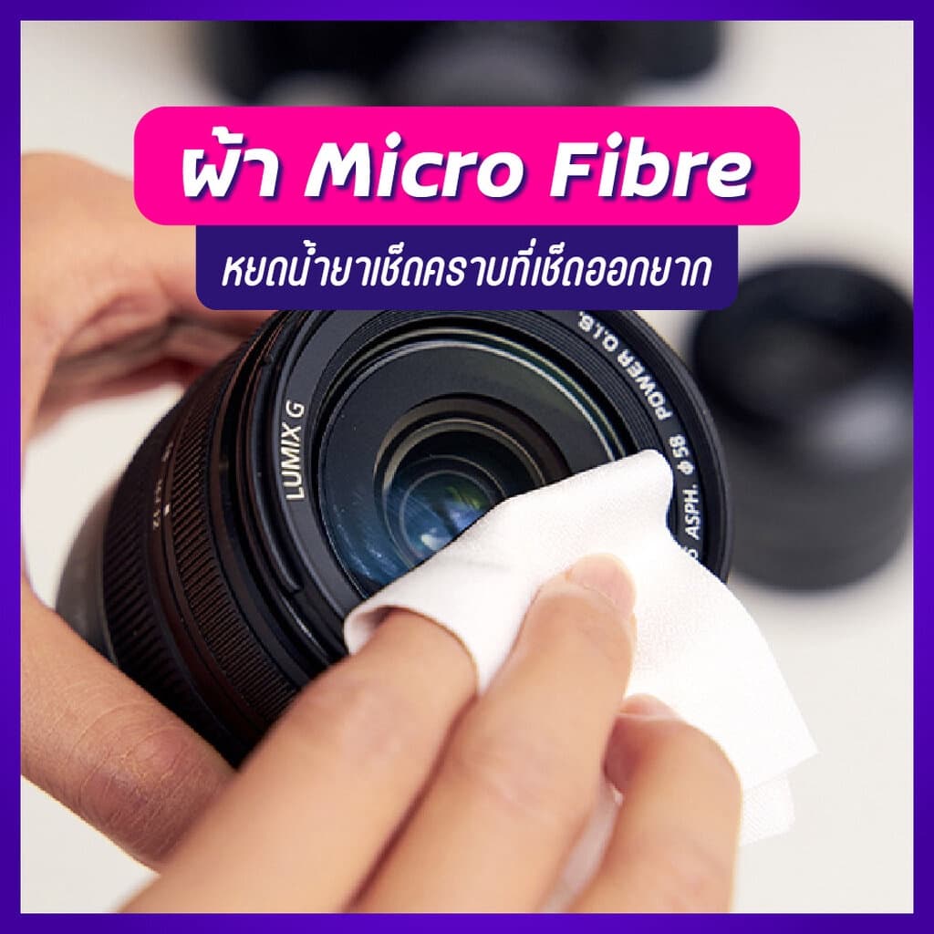 VSGO ชุดทำความสะอาดกล้องและเลนส์ Camera & Lens Cleaning Kit รูปที่ 5